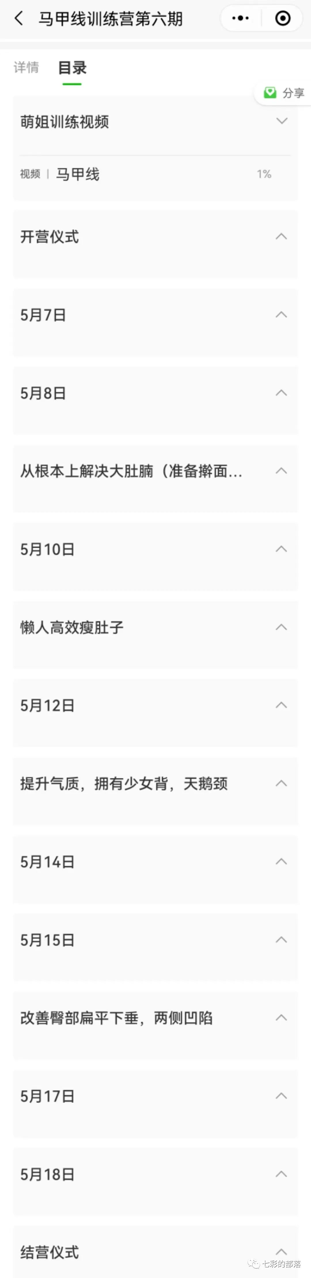 减肥药青汁有用吗,什么牌子青汁对于减肥效果好