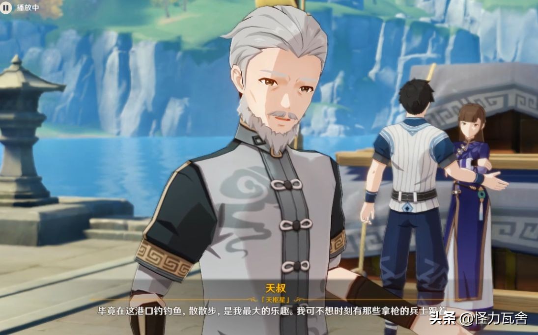 原神璃月七星为什么不出现,原神璃月七星地位