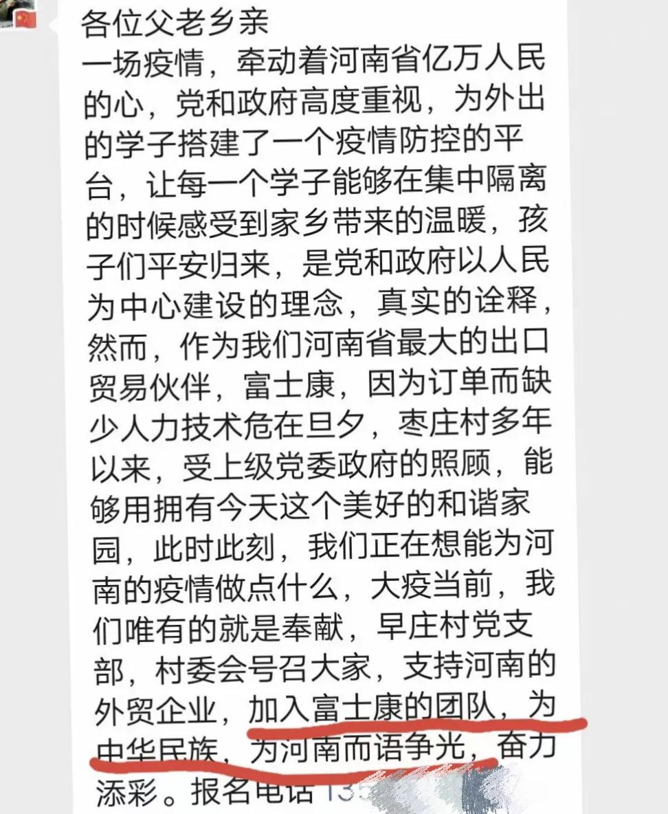 让基层干部入职某康，是以政府公信力为筹码的一场豪赌