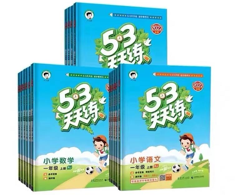 武汉小学语文教辅推荐,小学优质教辅推荐