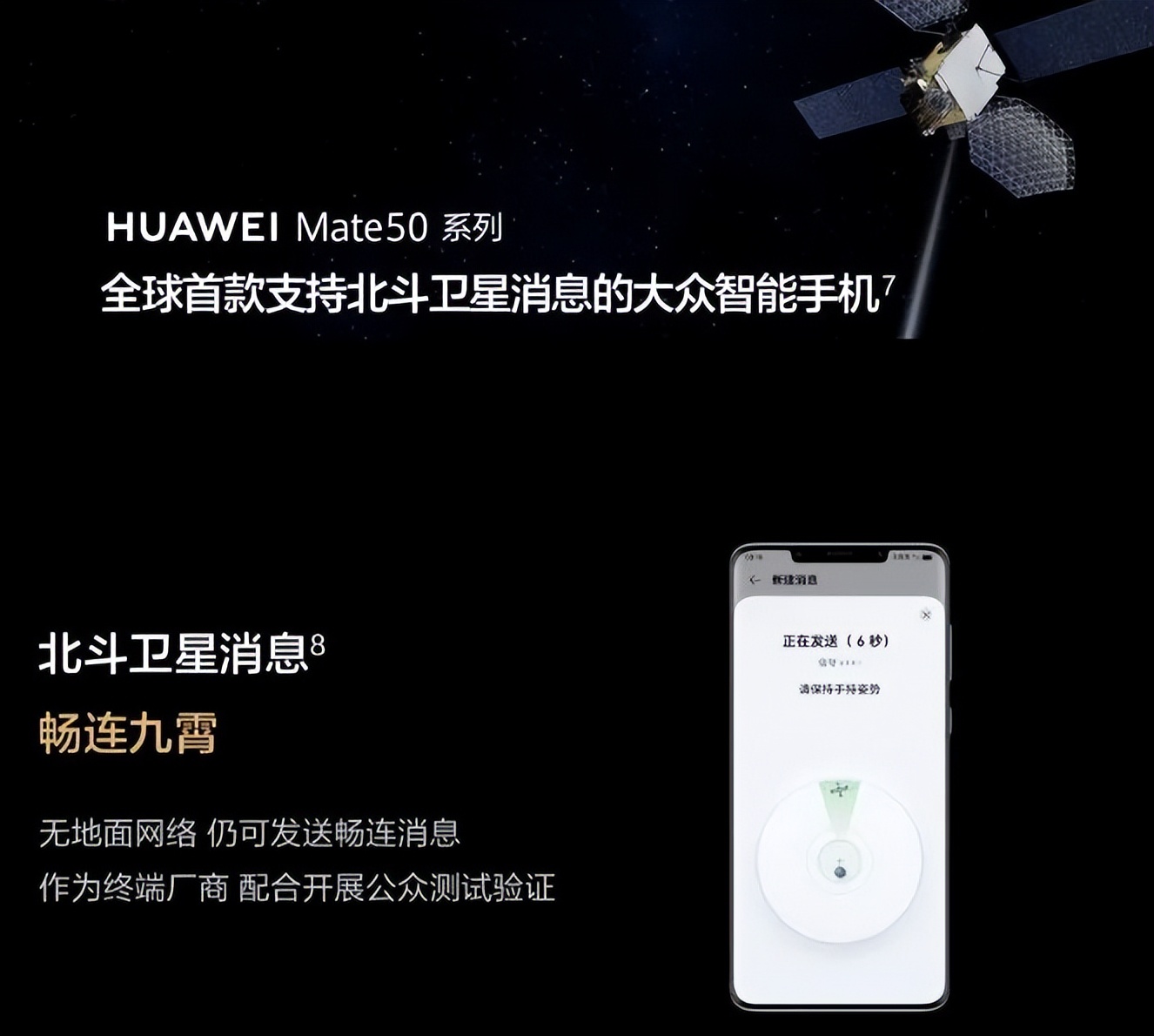 卫星上架淘宝老外的反应,淘宝上架国产卫星