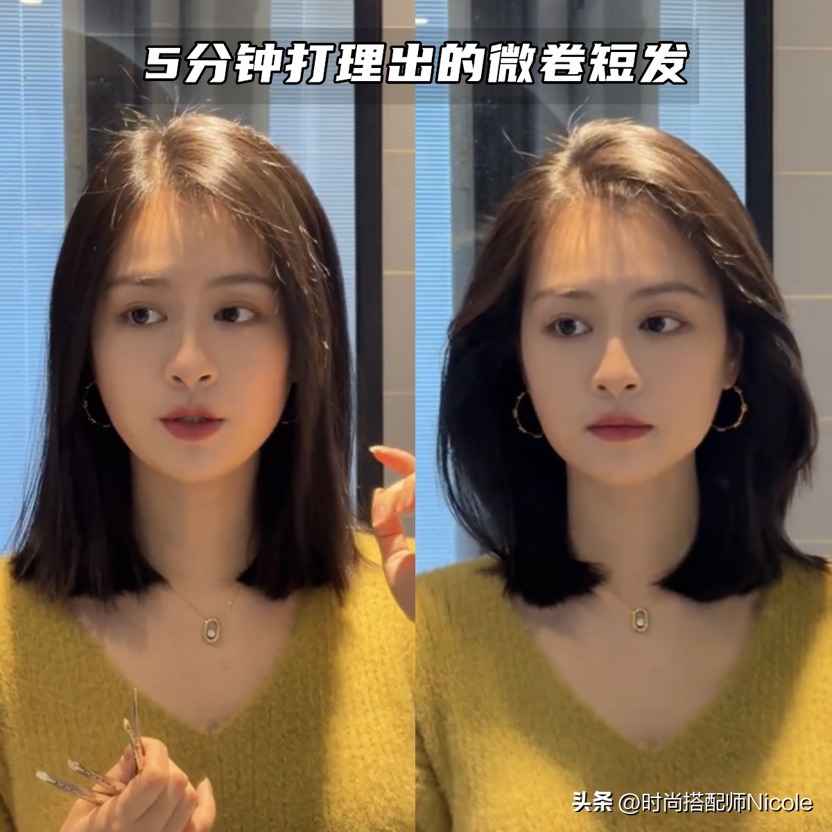 为什么有的人短发特别老气,为何有些人短发更有气质