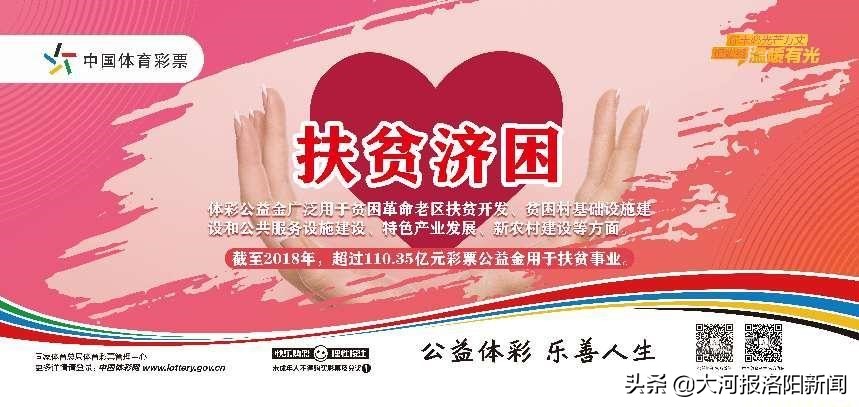 洛阳体彩票店招人,洛阳预制菜招募合伙人