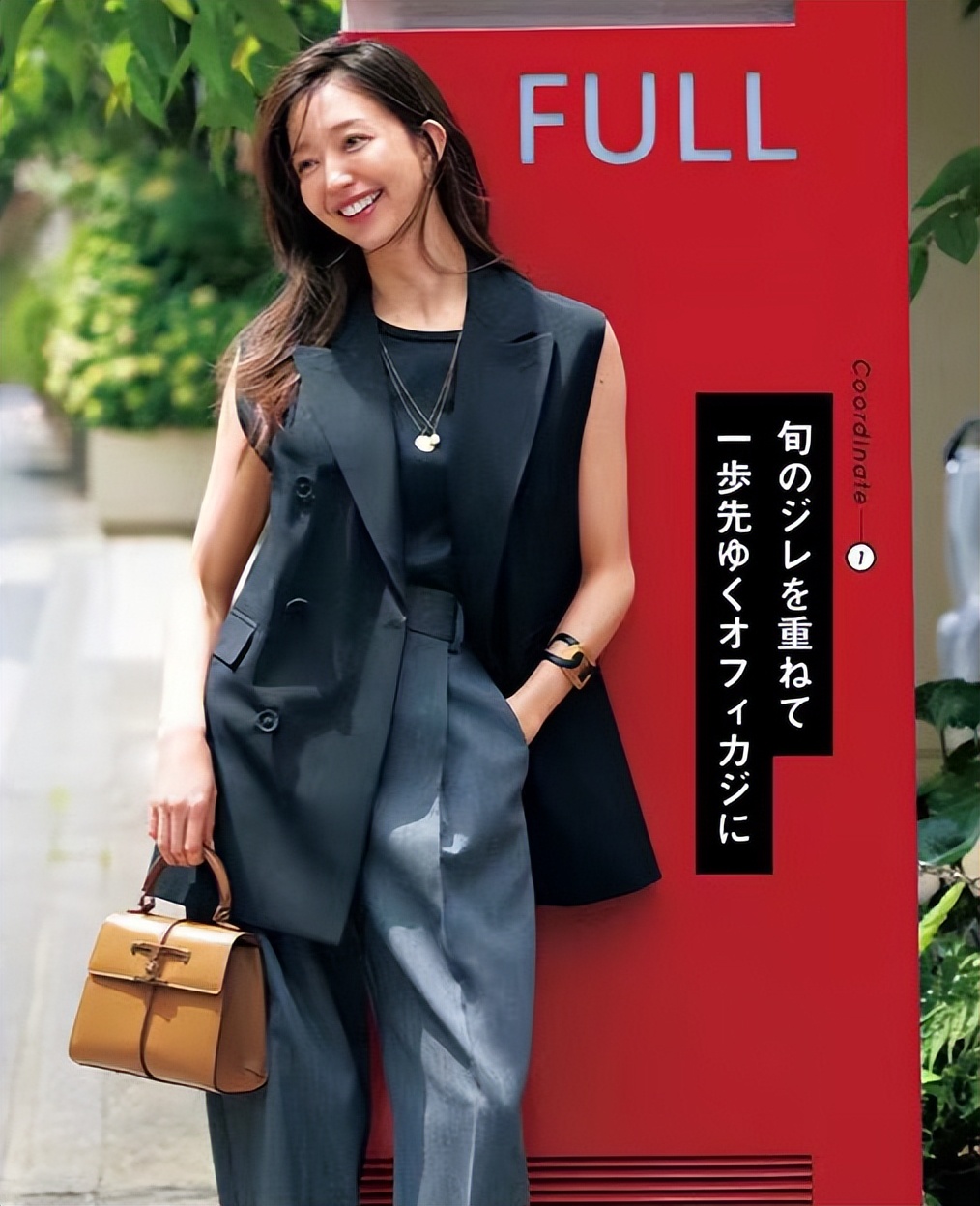 又美又飒黑色系甜酷辣妹穿搭,全黑look怎么搭配才又飒又美组图