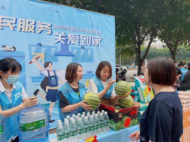 保利物业350项严格标准,保利物业重庆小区管理如何