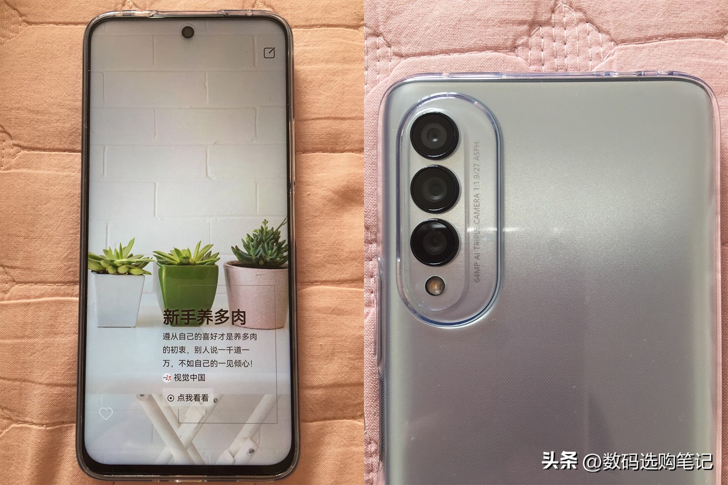 2500左右华为手机打游戏最好的,两千到三千华为最值得入手的新机