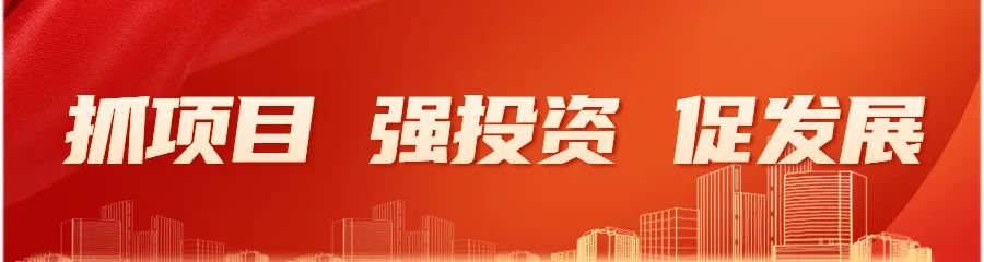 亿达广场建设时间,亿达城市建设