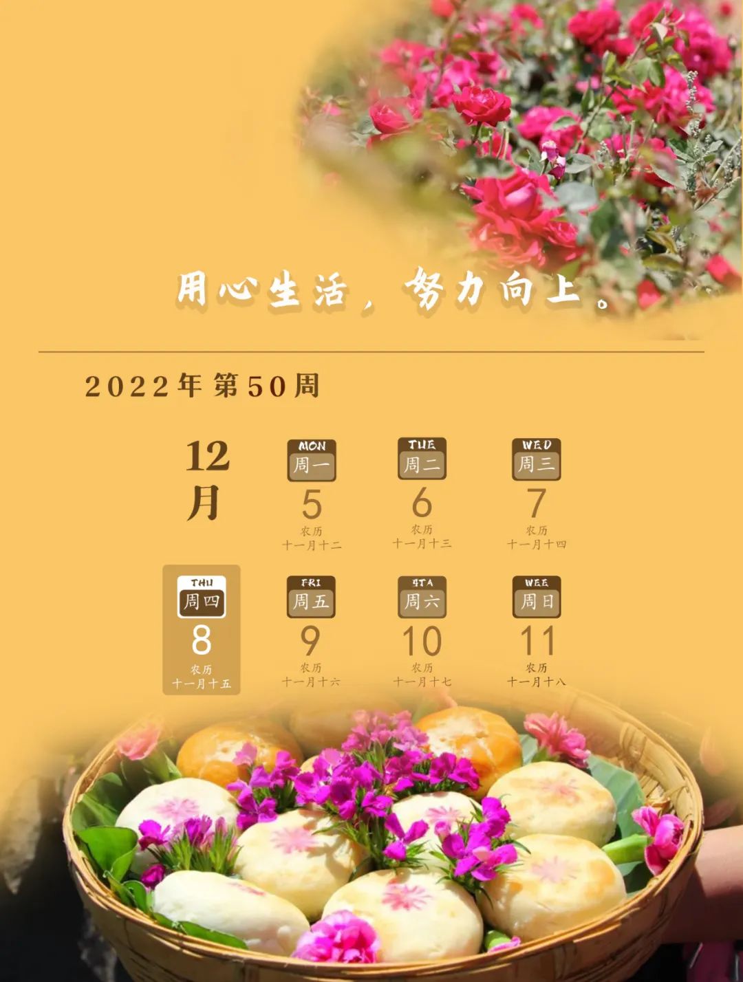 好吃的美食推荐云南鲜花饼,云南美味鲜花饼