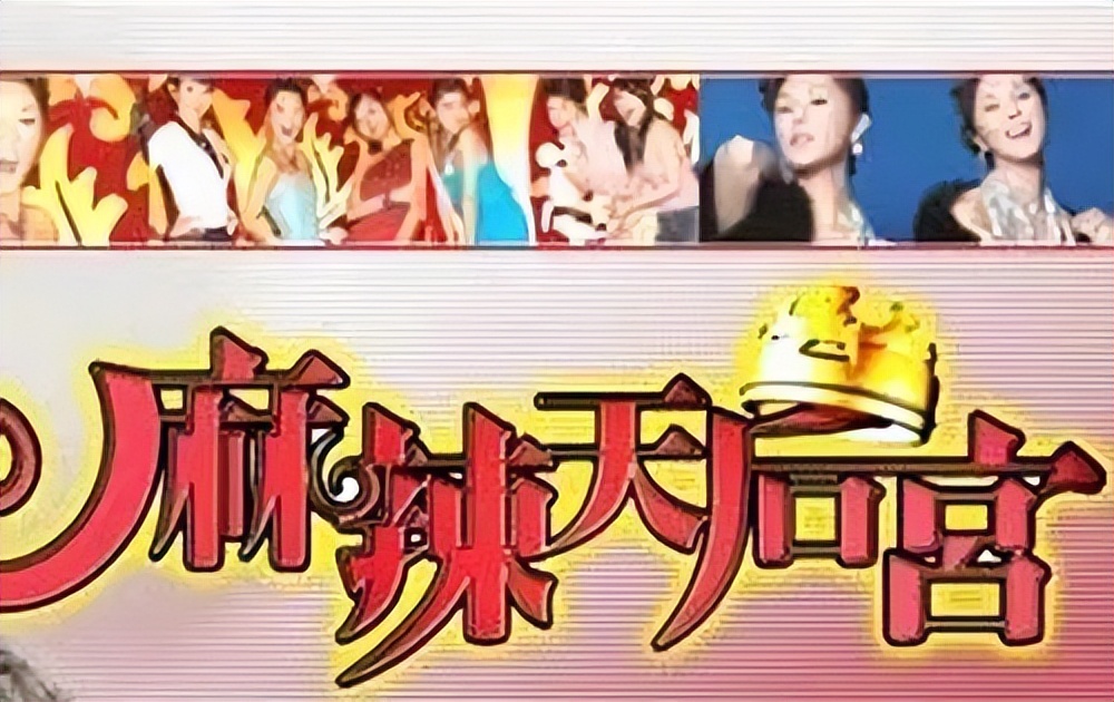 金星调侃张大大完整版,金星老师谈张兰大s事件