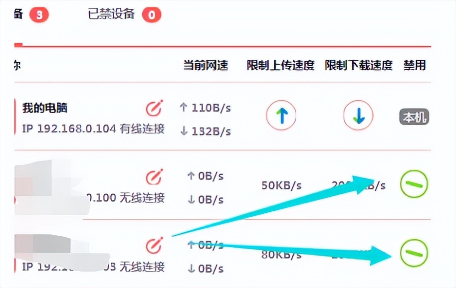 wifi总是被蹭网络很卡怎么办,wifi被蹭的解决方法
