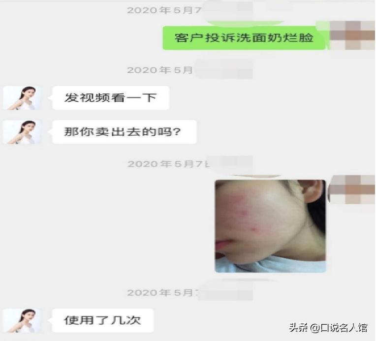 广东98年厂妹,厂妹是如何成功逆袭成董事长的