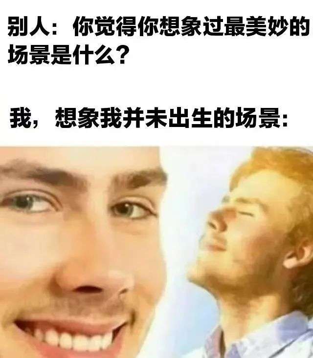 这届年轻人的生活态度,这一届年轻人都在焦虑些什么