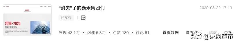 福州东二环泰禾广场是谁投资的,福州东二环泰禾广场27亿买了没