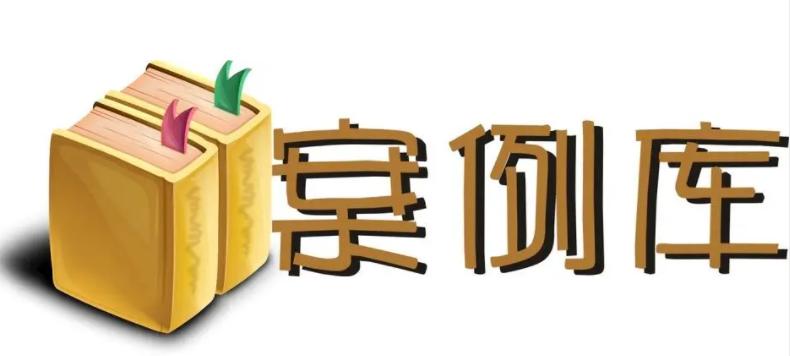 网警让注销域名什么原因,网警知识大全视频