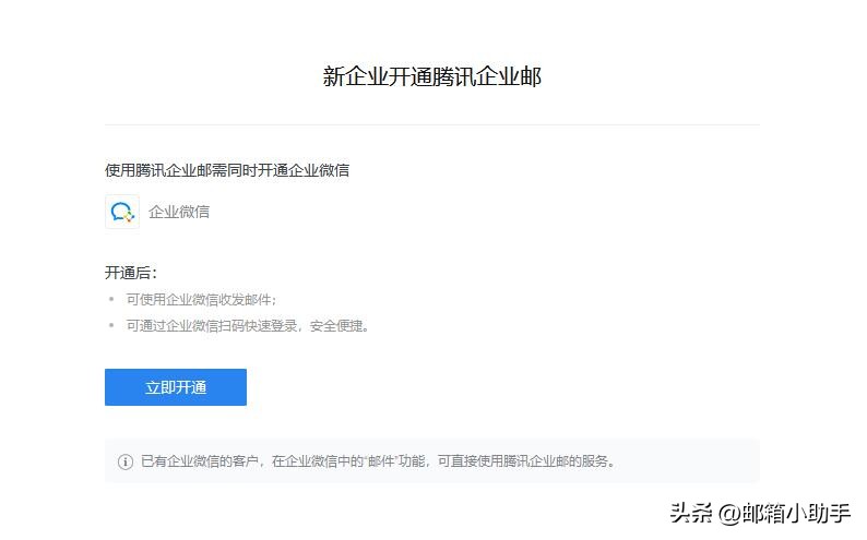 鑵捐鍏徃閭娉ㄥ唽,鑵捐鍏嶈垂浼佷笟閭鎬庝箞娉ㄥ唽