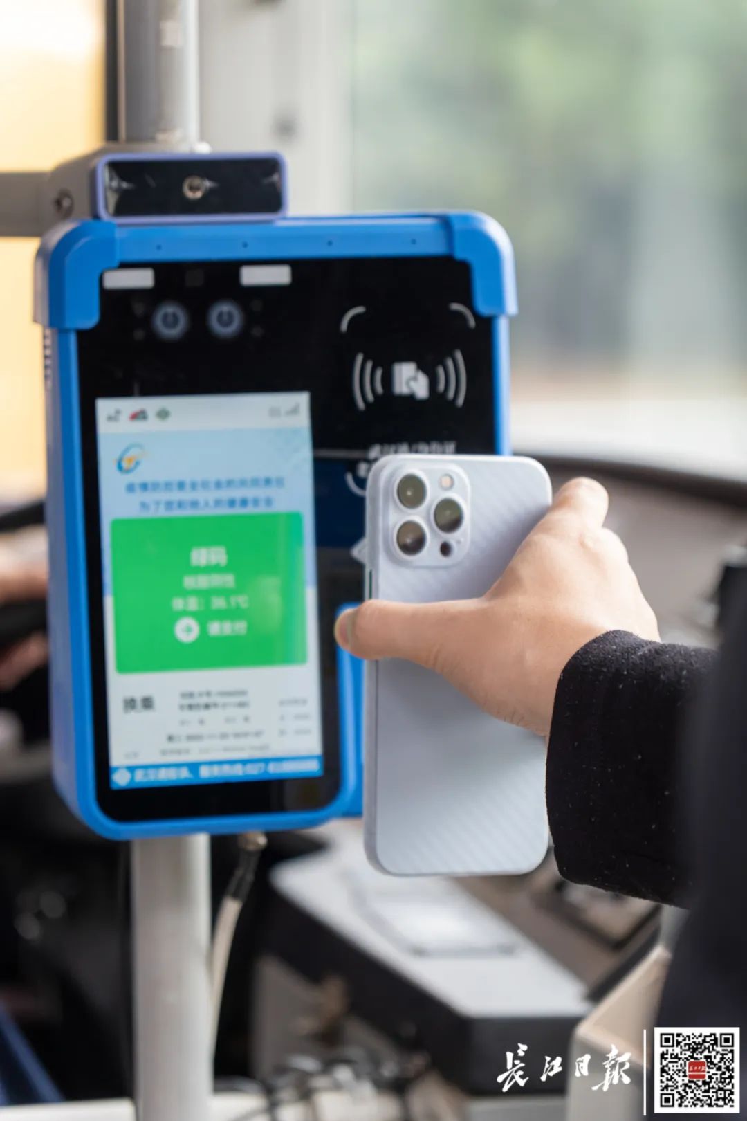 武汉通公交卡怎么绑定健康码,武汉公交卡怎样绑定健康码