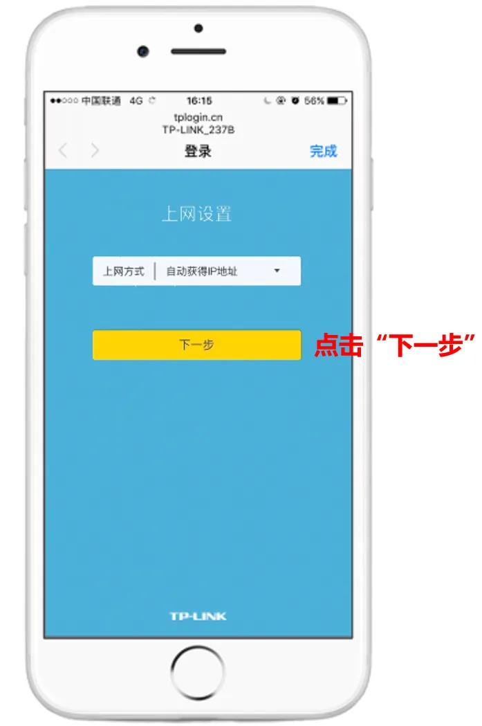 路由器无线高级设置怎么设置最好,家里设置两个无线路由器怎么设置