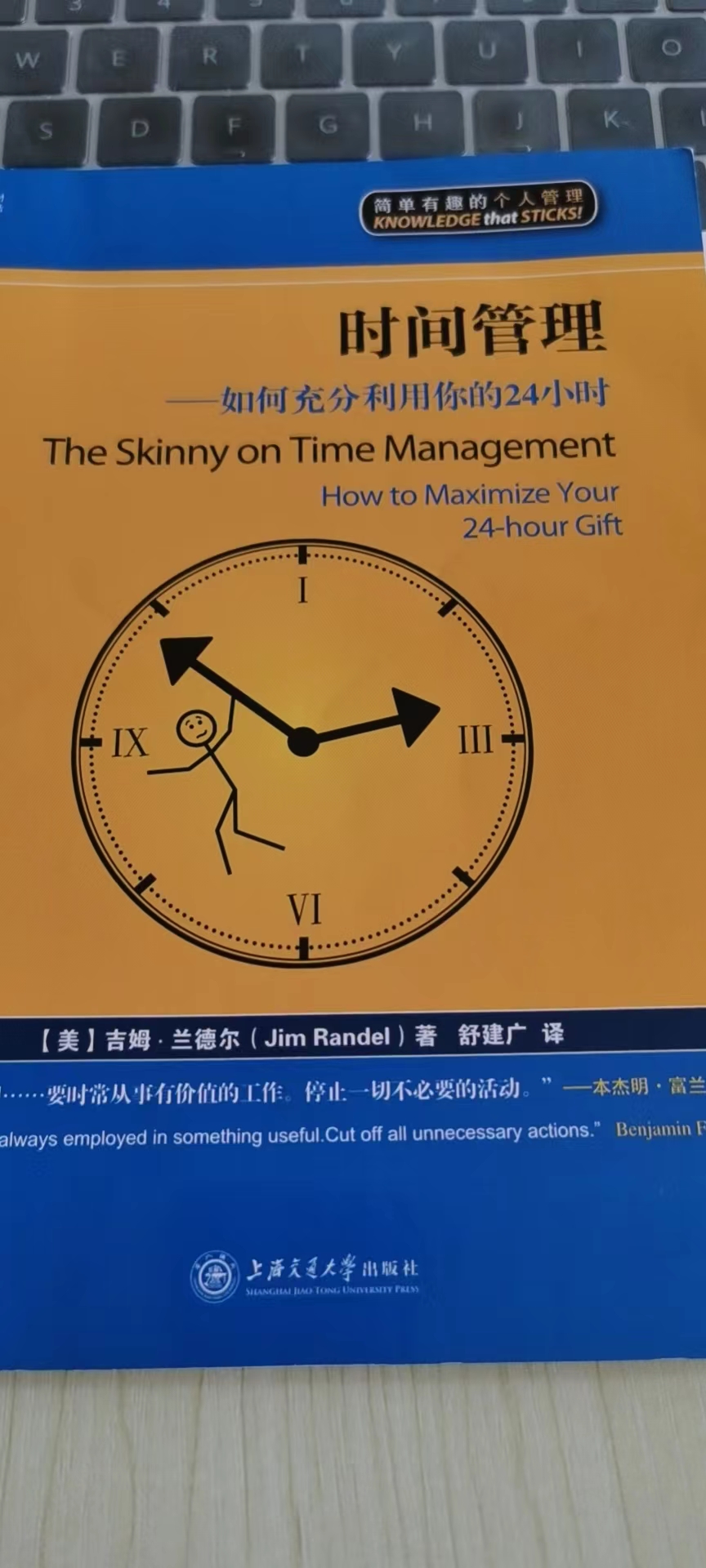 人到中年，看书治好了我的抑郁焦虑和失眠