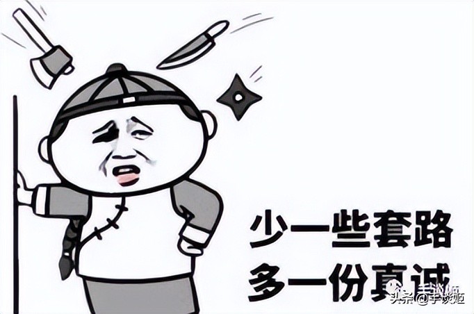 网友面试国产游戏公司，面试官让购买自家游戏+好评，随后踢走她