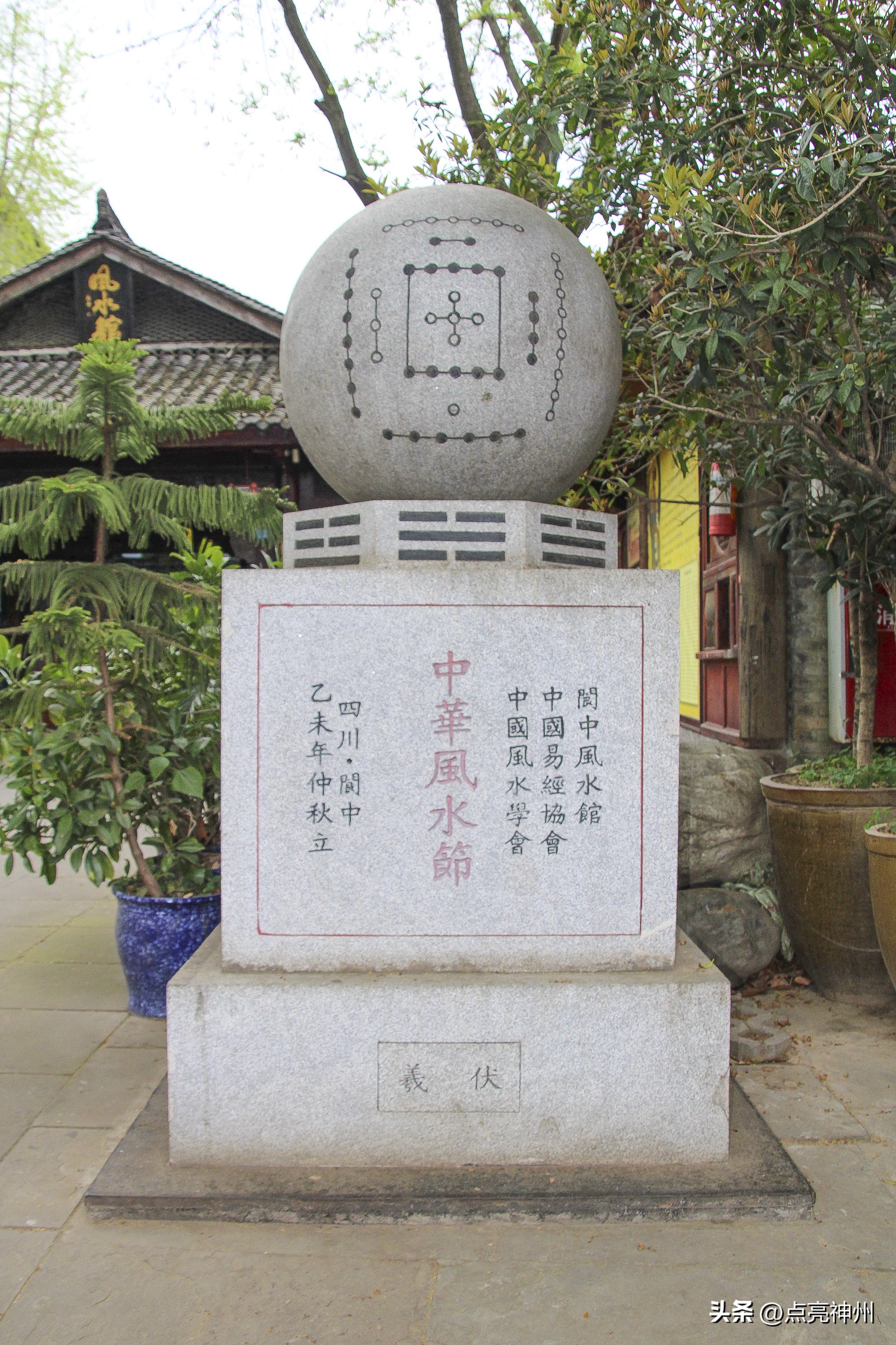 各个省份的简称和省市,河北山东河南山西简称的由来