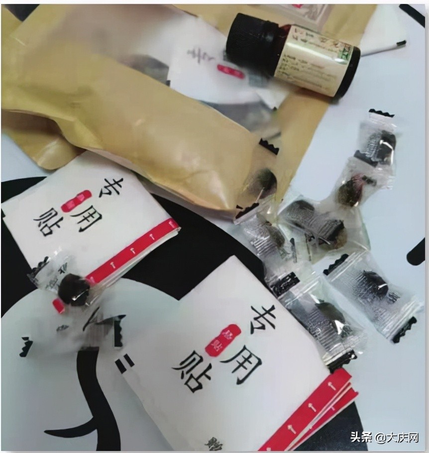 产后盼瘦轻信卖家承诺网购减肥贴宝妈胖六斤