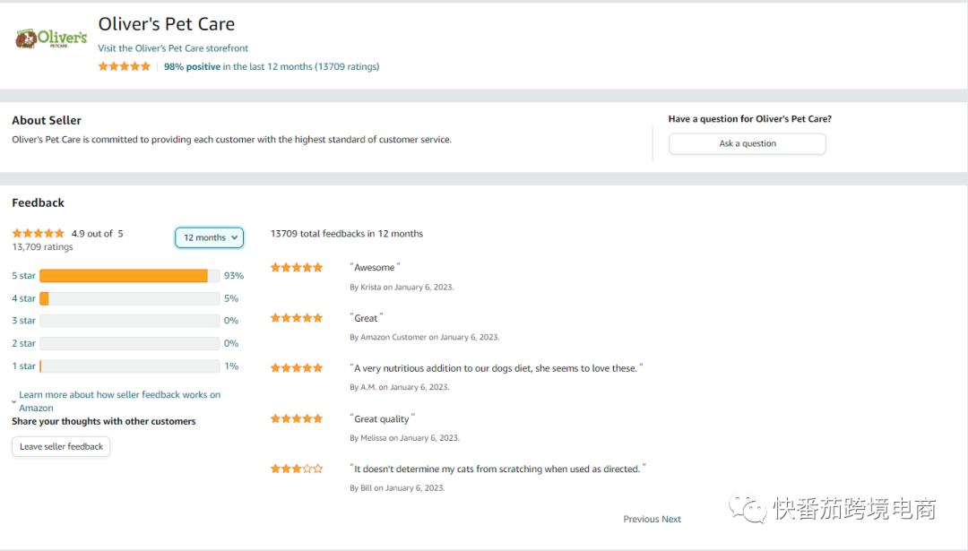 亚马逊跨境电商卖宠物用品,美国亚马逊宠物类目卖家