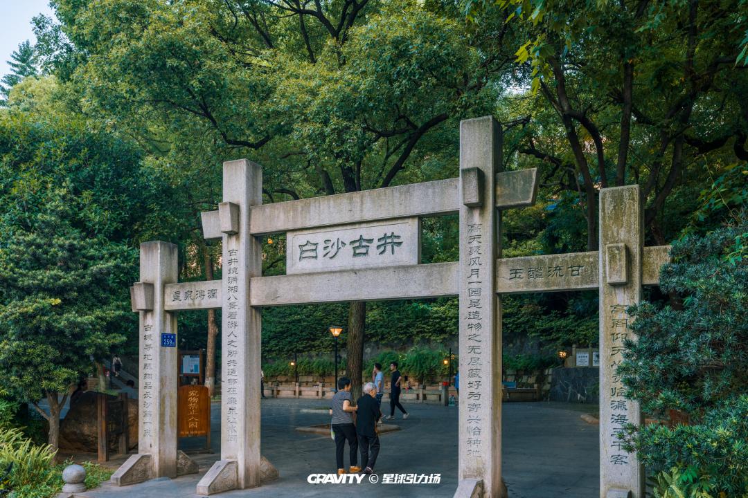 多面天心，常逛常新