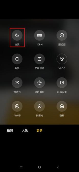 小米手机拍照识物功能在哪,小米手机有延时拍照功能吗