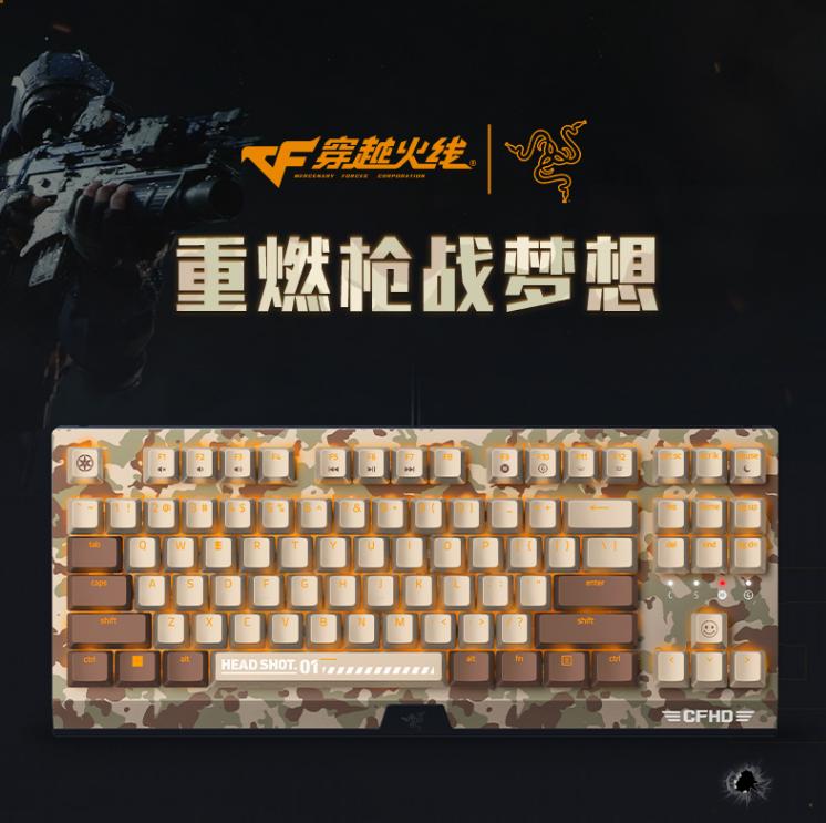 雷蛇cj新品,雷蛇无线游戏套装