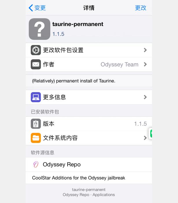 ios13.6可以用taurine越狱么,想越狱要不要更新ios15.1