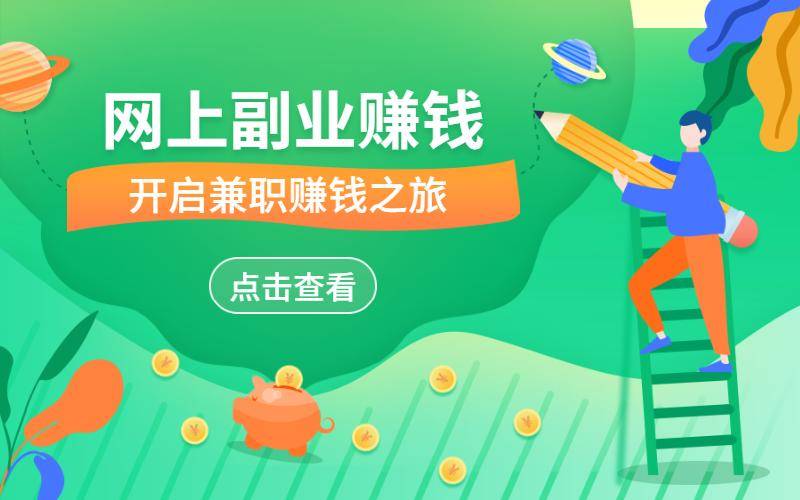 有哪些正规的电脑兼职平台,电脑网上兼职工作平台有哪些