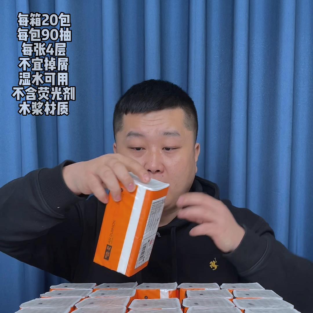 植护抽纸真的好用,清风抽纸和植护抽纸哪个好