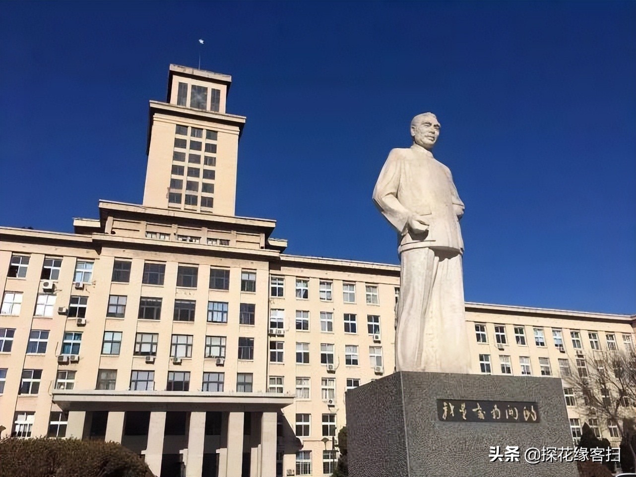 武书连2022,武书连2022全球大学排名