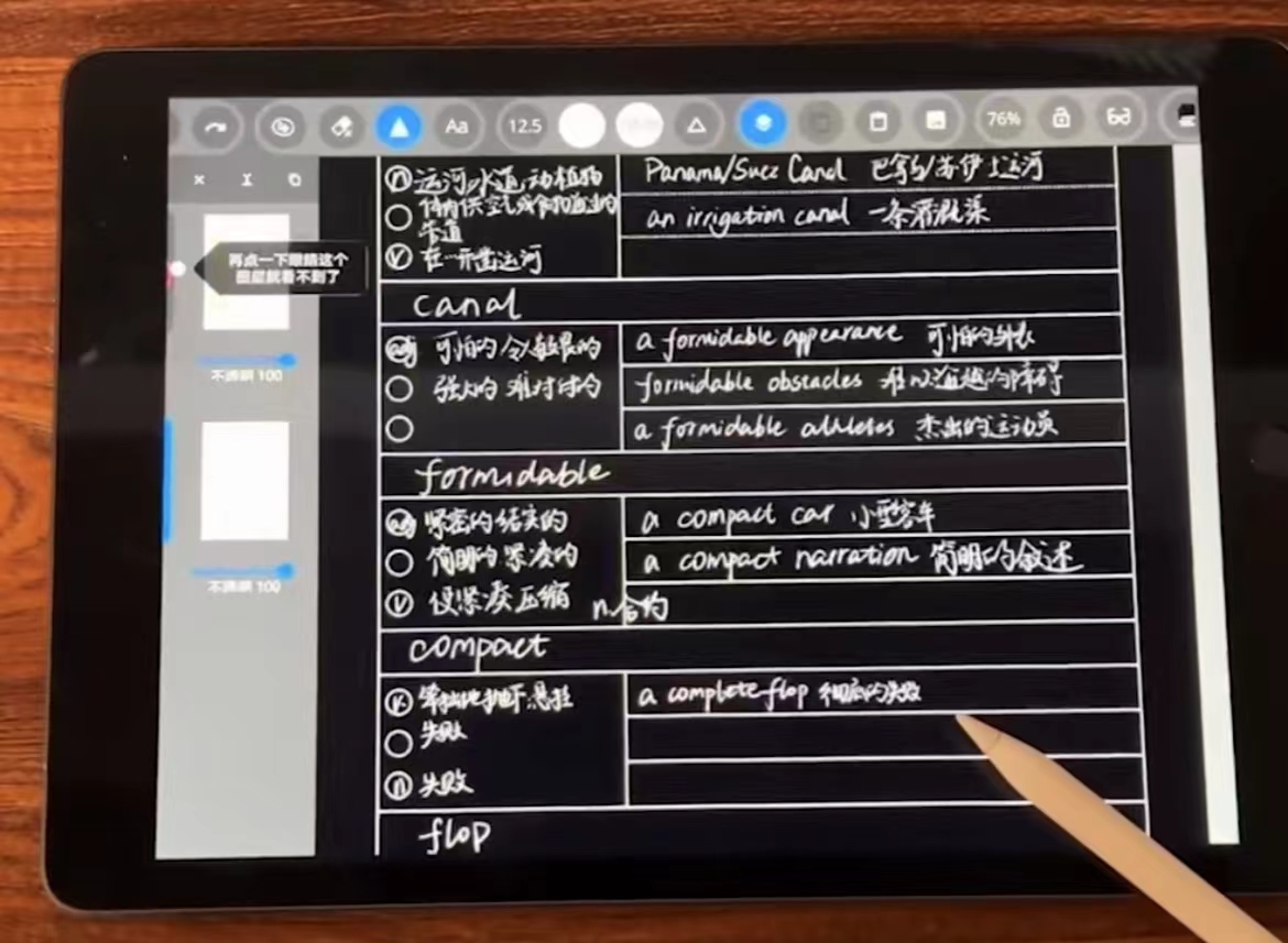 iPad到底选哪款合适,ipadair4和air5选哪个