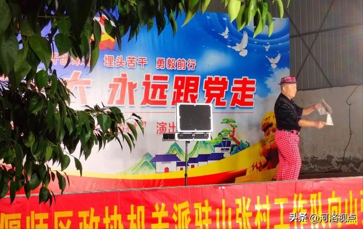 洛阳市偃师区政协,政协偃师市委员会