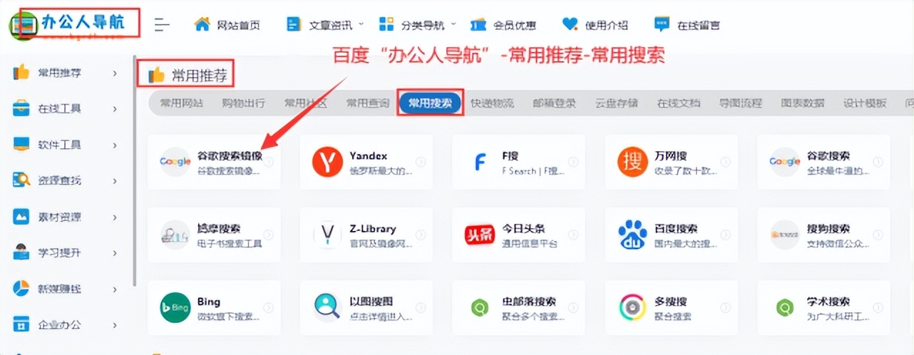 常用的搜索引擎网站有哪些,常见的搜索引擎网站有哪些