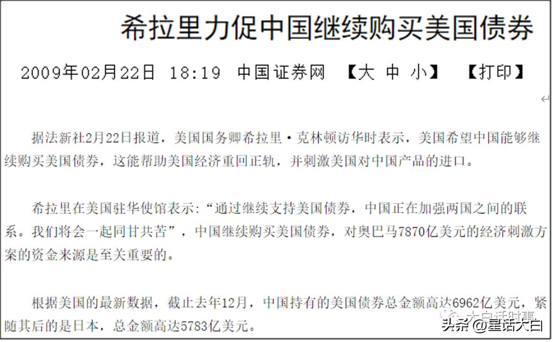 比尔盖茨与布林肯，铁打的资本，流水的国务卿