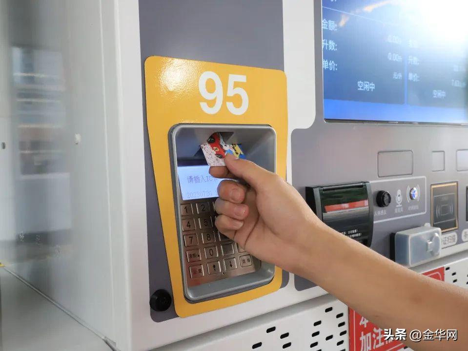 石小帅课堂：8万余额的加油卡被暴雨冲走了，没密码！