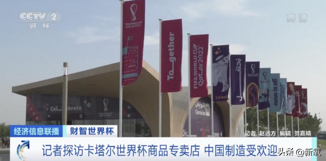 万众瞩目的卡塔尔世界杯正式开幕,卡塔尔世界杯花费3000亿美元