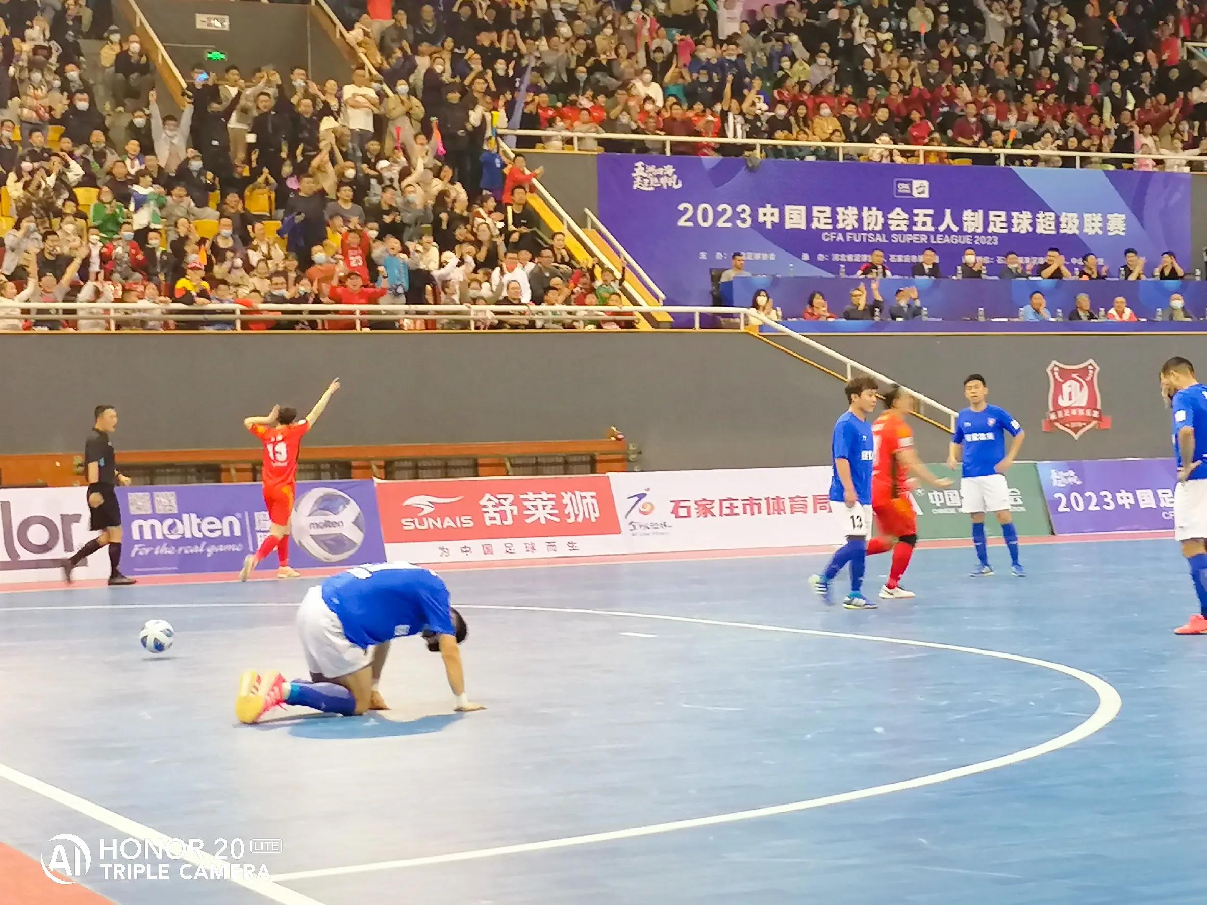 中国五人制足球石家庄,中国五人制足球