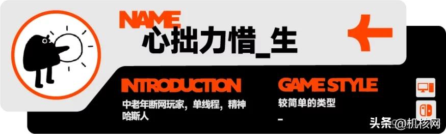来自9月的机组游戏推荐：这期我们单聊一款《IMMORTALITY》
