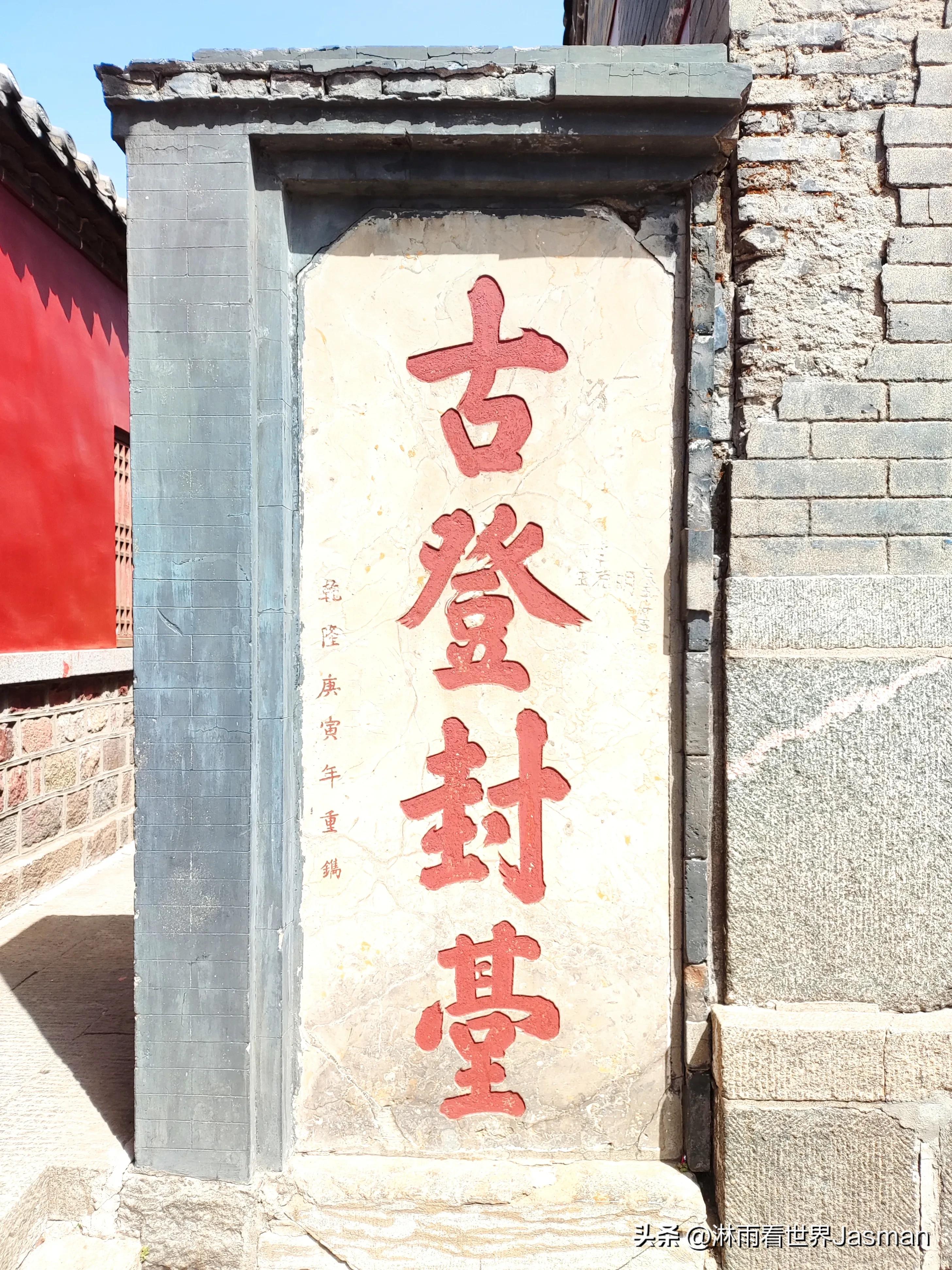 东岳泰山旅游详细攻略,五岳之尊东岳泰山旅游