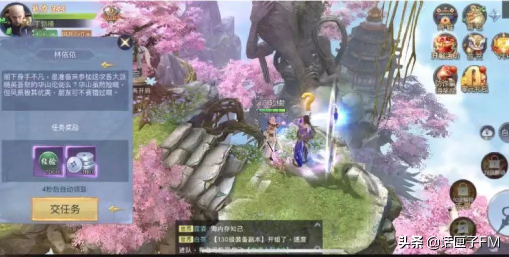 校园app乱象出现的原因,校园app乱象怎么解决