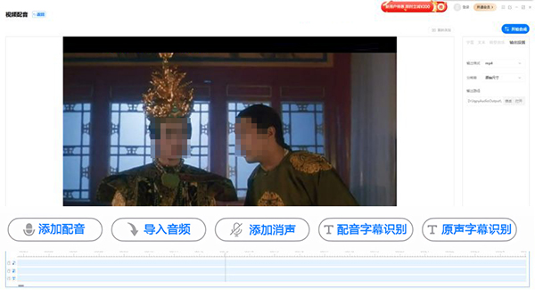 文字转语音生成视频，接入微软配音软件