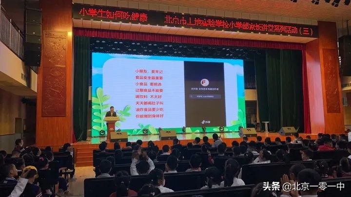 北京上地实验学校2018,北京市上地实验学校