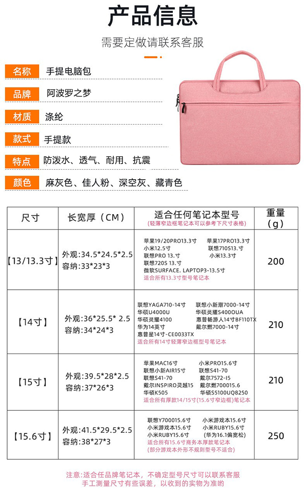 16寸电脑包双肩包推荐多大尺寸,女士电脑包双肩包怎么选