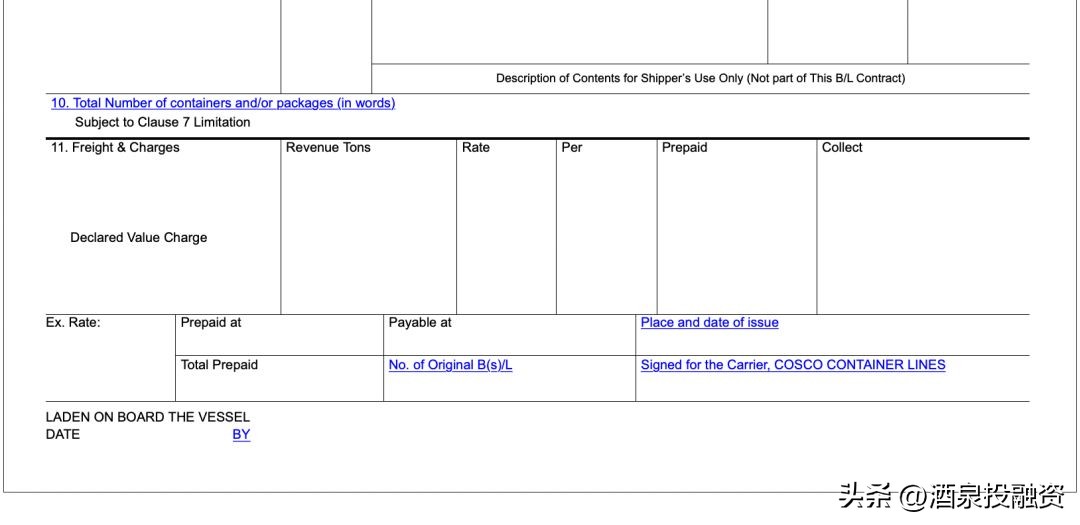 收藏100个外贸工具网站总结,外贸单证100个常识