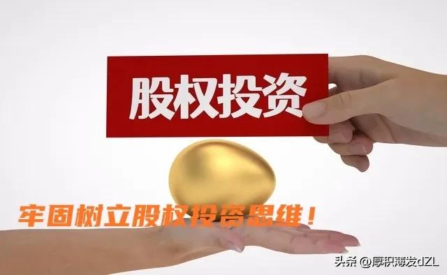 股票投资原理的定义,股票投资的内涵