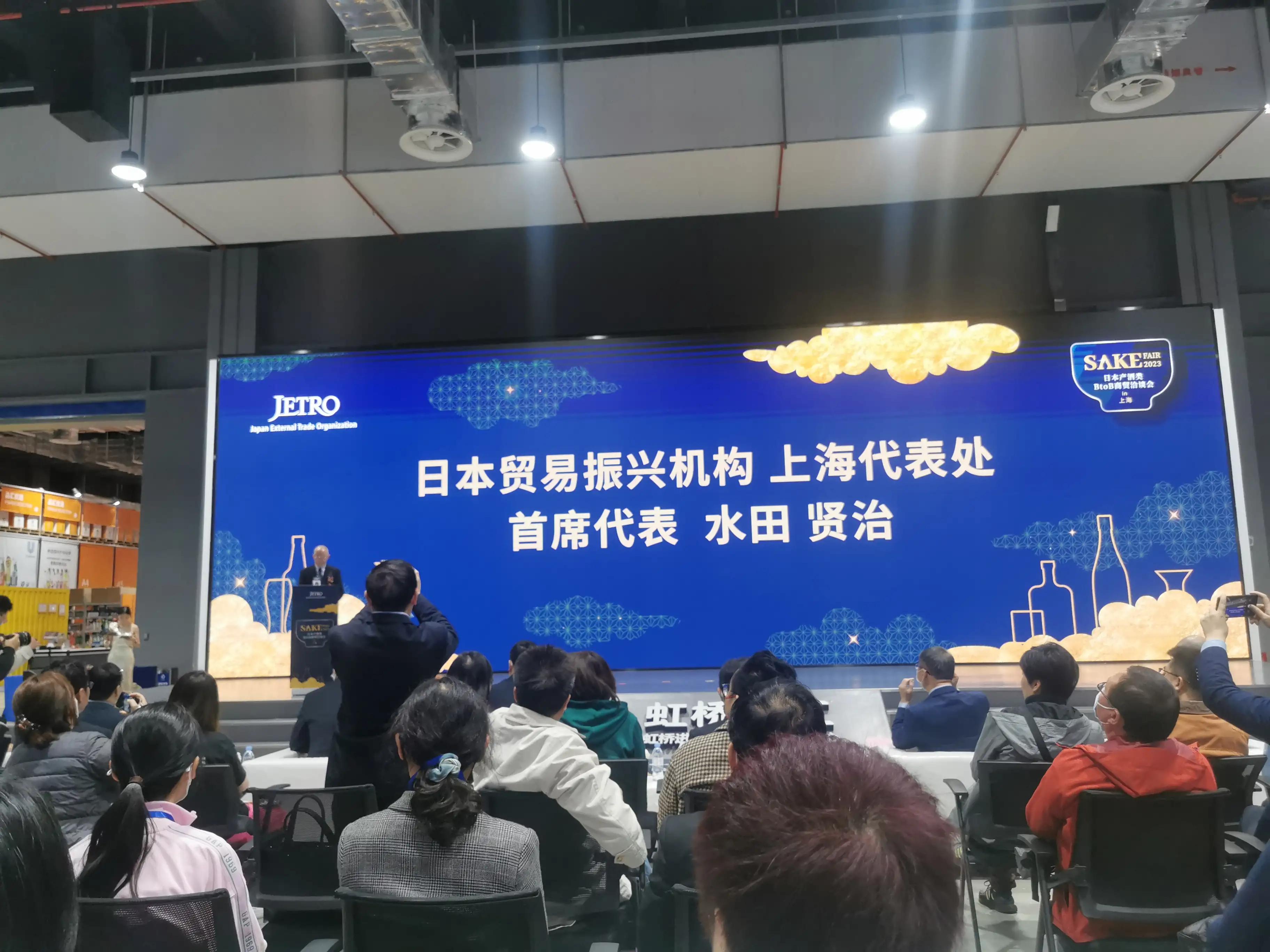 史上最大规模的日本产酒类B2B商贸洽谈会在虹桥品汇举办