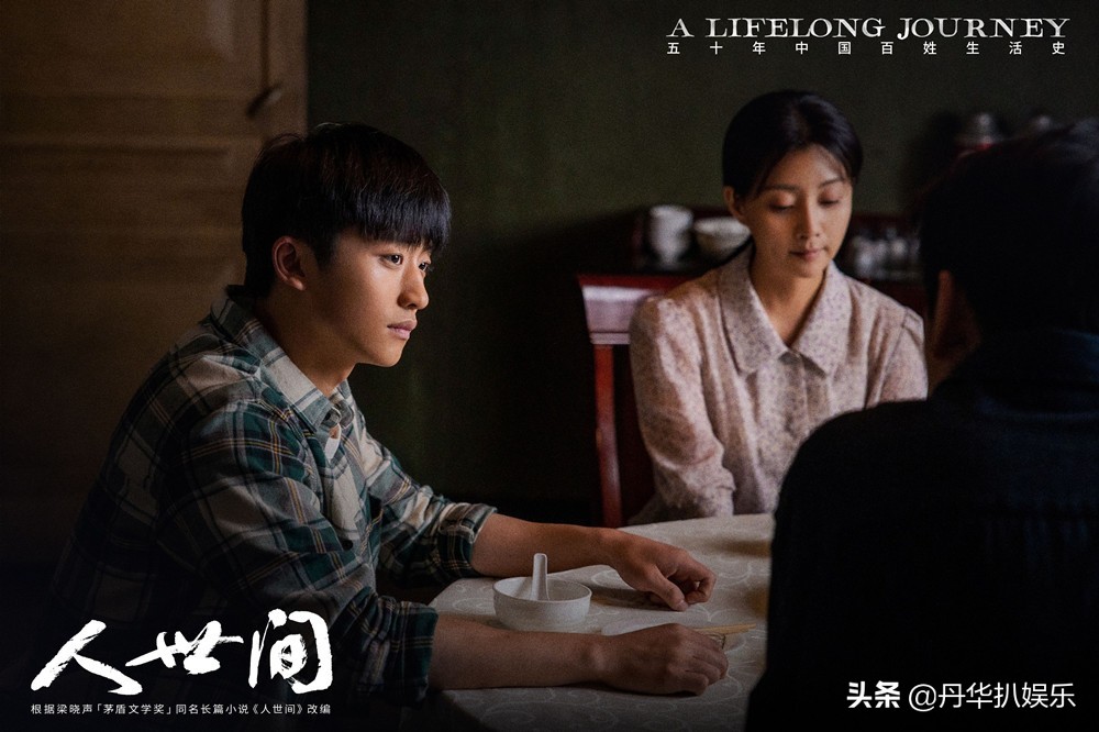 人世间大结局谁生了,人世间结局都怎么样了